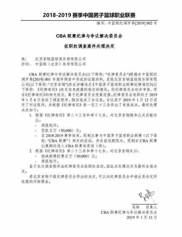 不仅引发了