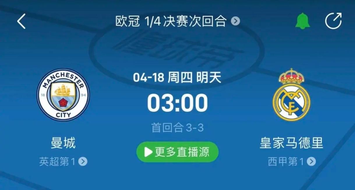 了意甲后防