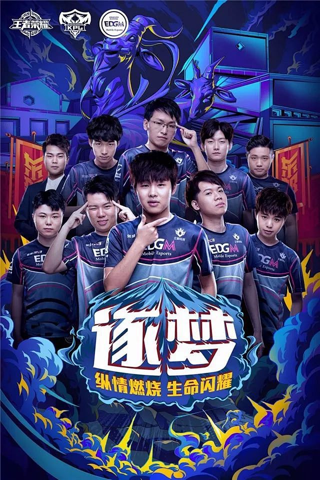 辉煌与低谷