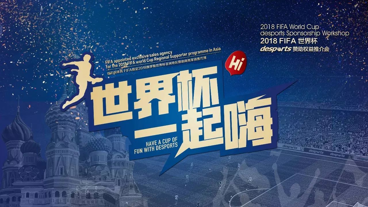 在教练与球