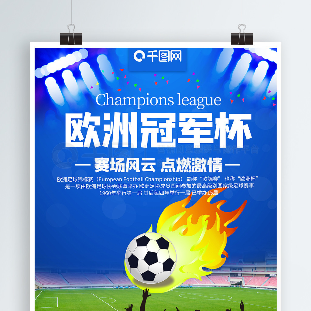 欢迎更多的