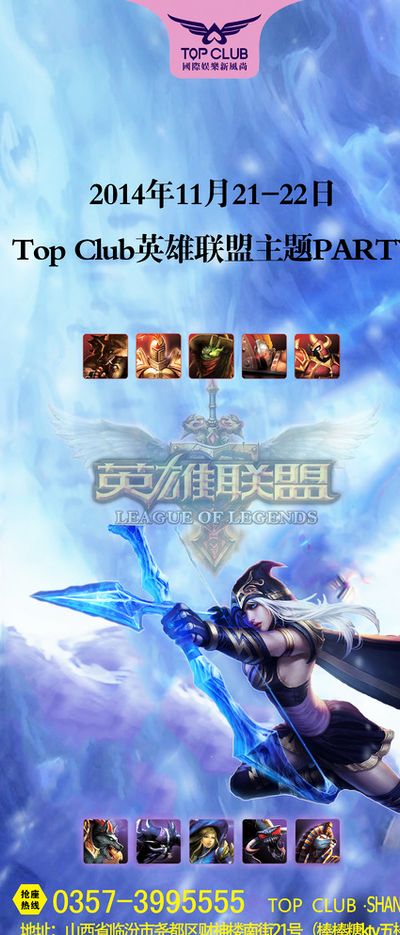 最终无缘奖