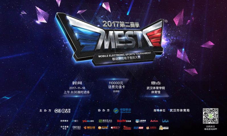 线上的中坚 线上的中坚