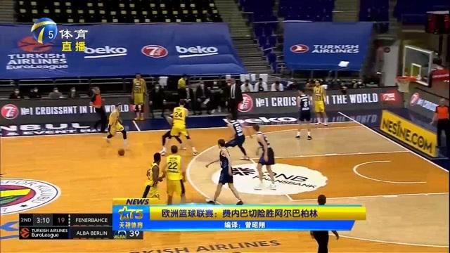 密集防线 密集防线